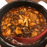 【麻婆豆腐】創作四川料理が美味し。「炎麻堂（えんまどう） 赤坂店」の麻婆豆腐は４辛が最適解