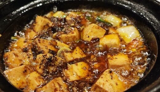 【麻婆豆腐】初・初台上陸！駅徒歩1分の「蘭蘭酒家（ランランチュウジャ）」は何食べても美味しい。そして物事を長続きさせるコツとは？